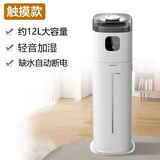 志高 志高（CHIGO）落地款加湿器家用客厅卧室婴儿大容量落地式上加水净化家用办公室空调加湿器ZG-561 触摸版  300mL/h