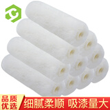 彩弘 4寸羊毛滚芯10个装 油漆乳胶漆涂料滚筒刷子 小拇指滚刷粉刷墙漆