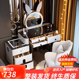 艺吉森智能梳妆台卧室现代简约斗柜一体2025新款轻奢化妆桌化妆台小户型 白色100+智能柜+兔镜+花瓣椅 实木抽屉+智能柜
