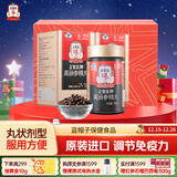 正官庄进口人参红参高丽参精丸168g*2瓶 提高免疫力 健康滋补品礼物礼盒