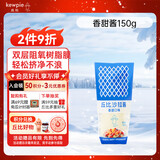 丘比（KEWPIE）沙拉酱 香甜口味 调味品 蔬菜水果沙拉汁水果捞沙拉酱 150g*1袋