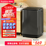 荣事达（Royalstar）波轮洗衣机9KG全自动家用健康桶自洁宿舍租房可预约以旧换新 家电国家补贴ERVP193018T