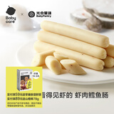 光合星球babycare鱼肠鳕鱼肠营养零食DHA健康儿童香肠啵啵鳕鱼肠 虾仁鳕鱼肠 100g*1袋
