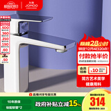 九牧水龙头洗脸盆面盆龙头卫生间冷热出水浴室柜卫浴台盆家用单孔快装 【经典款黄铜】32349银色