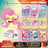 卡游小马宝莉卡片友谊永恒卡奇萌派对第2弹官方正版周边玩具收藏卡牌