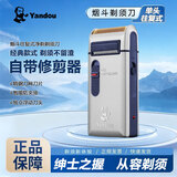 烟斗（Yandou） 剃须刀电动刮胡刀剃胡刀男士便携充电式往复式老人头 经典款银色