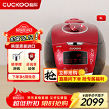 福库（CUCKOO）韩国进口家用IH电磁加热多功能电饭煲预约智能语音高压电饭锅5升2-8人用 小红贝 5L