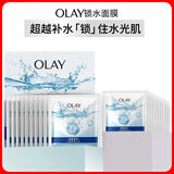 玉兰油（OLAY）锁水面膜10片装锁住水分补水润肤女士护肤品生日礼物送女友