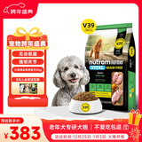 纽顿 V39老年犬粮美国进口通用鸡肉&火鸡肉狗粮5kg
