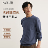 MARKLESS毛衣男士秋冬季保暖圆领针织衫休闲内搭套头打底衫0710 幽灰蓝XL