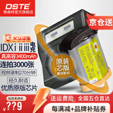 蒂森特3C认证 可上飞机 佳能r3 1DX 2 1DS3/1D3/1D4 1dc 单反相机LP-E19/E4N电池 LP-E4N电池一粒+专业屏显双充一个