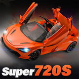 驰誉玩具 1:24迈凯伦720S跑车模型仿真合金车模汽车玩具男孩礼物