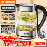 苏泊尔（SUPOR）玻璃电水壶热水壶高硼硅玻璃电热水壶 1.7L烧水壶 SWF17E26A