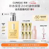 倩碧混皮黄油200ml无油清爽型乳液面霜敏感肌护肤品圣诞礼物送女友