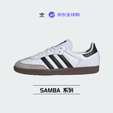 阿迪达斯ADIDAS SAMBA三叶草T头鞋德训板鞋运动鞋 JENNIE同款 B75806 43