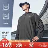 鸿星尔克外套男秋冬季新款男士运动加绒保暖休闲男装衣服软壳夹克风衣 【1075】深灰-网面内里 L  (170cm/130斤)