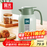 富光灵佳保温壶2.2L大容量304不锈钢保温瓶家用暖壶按压式热水