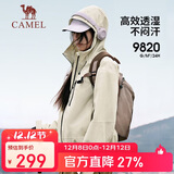 骆驼（CAMEL）硬壳冲锋衣女单层外套24新款防水防风衣登山服男