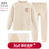 巴布豆儿童保暖内衣套装加绒加厚男童秋衣秋裤全棉女童宝宝秋冬装 3层夹棉加绒 女款 4026 咖色提花 120 cm参考身高115-125