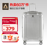 Diplomat外交官行李箱24英寸扩充层拉杆箱男大容量旅行箱密码箱女TC-6013