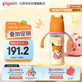 贝亲（Pigeon）迪士尼宽口径PPSU双把手彩绘奶瓶330mL L号 6月+ 街头尼克 AA275