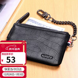 高尔夫GOLF钥匙包男女头层牛皮复古拉链锁匙包汽车钥匙扣多功能匙钥包5V396452J黑色鳄鱼纹