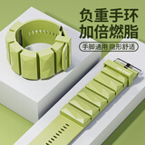 米客 负重手环隐形腕带负重跑步运动装备0.9kg可调节负重沙袋绑腿