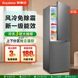 荣事达双开门冰箱一级能效 小户型家用中型两门电冰箱三门软冷冻 212升 风冷无霜 电子温控