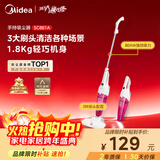 美的（Midea）吸尘器SC861A家用手持立式吸尘器二合一强劲吸力【金榜TOP1】