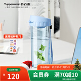 特百惠（Tupperware） 茶韵男女学生办公运动大容量带滤隔茶杯夏季塑料水杯子 冰水蓝500ml1个