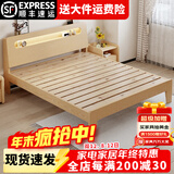 易宝林【现货闪发】实木床双人床1.8米2米简约出租屋单人床1.5x2米木床 单床【福利款】 1.8*2米