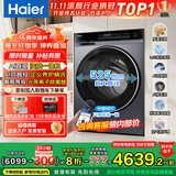 海尔（Haier）云溪4.0精英系列滚筒洗衣机全自动10公斤 超薄真平嵌家用国家补贴一级能效 对比583升级AI除毛洗 洗烘一体 10kg 582直驱精华洗+双智投+光等离子