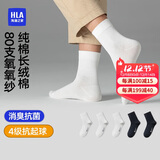 海澜之家袜子男女中筒纯棉100%棉抗菌消臭抗起球纯色运动休闲中长袜5双装