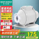 绿岛风（Nedfon）DJT10-23-DS斜流管道风机4寸厨房油烟卫生间管道排气扇强力抽风机