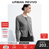 UR2025秋季新款女装简约休闲亮片装饰针织开衫UWB950011 冷灰 S