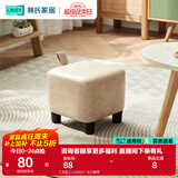 林氏家居原林氏木业小凳子家用创意可爱矮凳客厅ins网红脚凳可叠放LS262 【灰色】LS262I1-B方糖凳