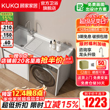 顾家家居（KUKA）洗衣机一体柜伴侣台盆阳台洗衣机柜太空铝洗衣柜G-07401 110cm|典雅白左盆|右盆找客服