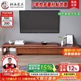 梓画实木电视柜茶几组合现代中式客厅伸缩落地柜子小户型简约储物家具 经典款（胡桃色） 伸缩电视柜