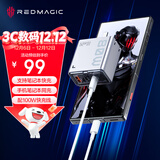 努比亚红魔80W氘锋氮化镓充电器套装快充头适用红魔11Pro/电竞平板3Pro/10SPro苹果17华为小米笔记本配100W线