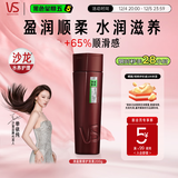 沙宣大红瓶清盈顺柔润发乳200g蓬松轻盈去油清爽顺滑不扁塌补充装男女