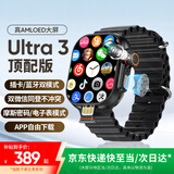 华强北智能手表S11ultra3/S10顶配版电话手表5G全网通可插卡男女成人初高中学生多功能电子手表官方旗舰新款 【钛黑】新款S11Ultra3 插卡+蓝牙双模式 190°伸缩摄像头+支持抖音/游戏