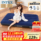 INTEX 64757气垫床充气床 家用便携午休床车载床加厚户外帐篷垫折叠床N