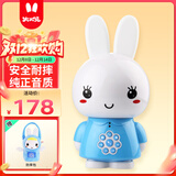 火火兔早教机0-3岁故事机婴幼儿童学习机宝宝启蒙男女孩玩具生日礼物