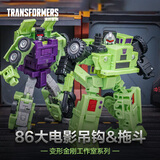 变形金刚（Transformers）儿童男孩玩具工作室系列86大电影大力神吊钩＆拖斗套装G0472