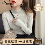 都市丽人毛衣女秋冬半高领打底衫加厚内搭可外穿2026秋冬款女上衣针织衫