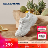 斯凯奇奥利奥|女鞋秋冬季黑白老爹鞋复古熊猫鞋透气增高运动鞋88888250