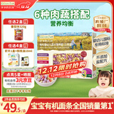 爷爷的农场有机婴幼儿贝壳面200g 国家婴标 宝宝辅食婴儿面条钙铁锌6-12个月