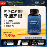 Viva Naturals美国进口高纯度rTG结构深海鱼油DPA天然omega3欧米伽3软胶囊60粒