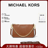 MICHAEL KORS新年礼物轻奢MK女包JET SET TRAVEL链条腋下斜挎手拿包中号牛皮棕
