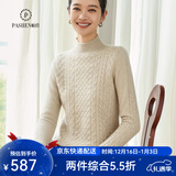 帕什【25新款新色】羊绒衫女半高领100山羊绒秋冬厚款针织毛衣女PS-06 米驼 L (105-120斤)
